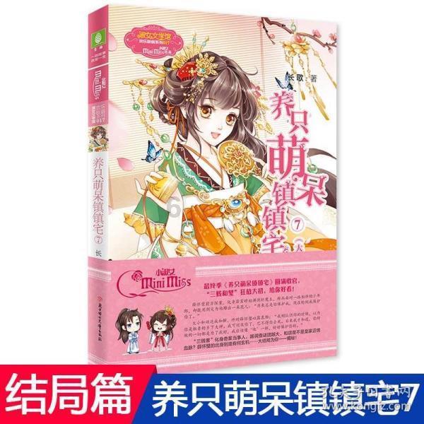 5月扦插的月季有花苞,要不要剪掉???-高效的有问必答平台